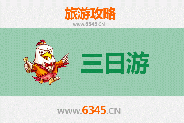 昌都丁青三日游全攻略：探秘藏东秘境与孜珠寺