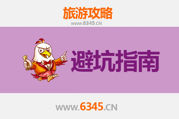 昌都丁青旅游全攻略：资深博主几大忠告与须知