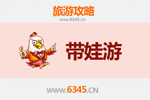 昌都丁青亲子游全攻略：带娃出行注意事项与高原体验指南