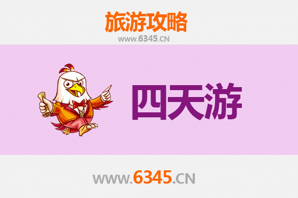 昌都丁青四天三夜深度游攻略：探秘藏东秘境与苯教文化