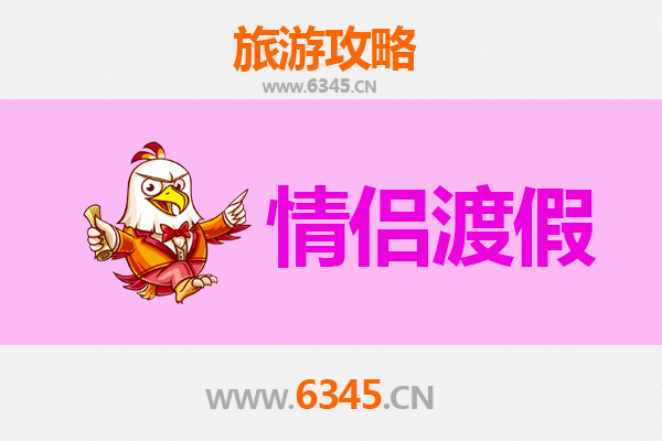 昌都丁青情侣浪漫之旅：藏东秘境的爱情足迹