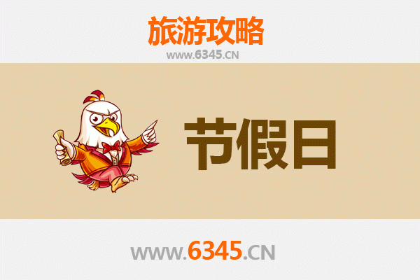 昌都丁青至承德避暑山庄深度旅游攻略：高原到皇家的完美旅程