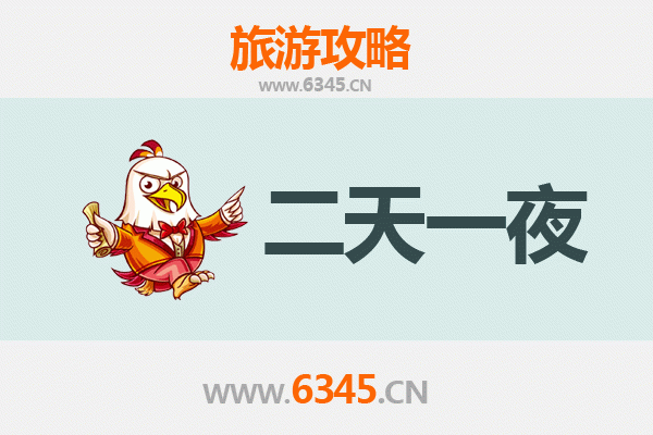 昌都丁青两天一夜深度游攻略：探秘藏东秘境与热巴艺术之乡