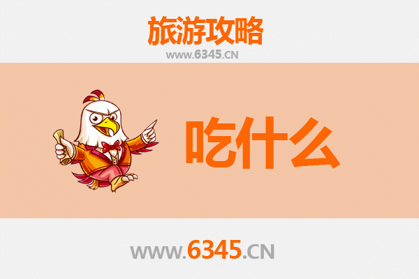 昌都丁青必吃美食清单：高原上的味蕾盛宴