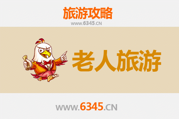 昌都丁青银发之旅：高原秘境下的长者友好目的地