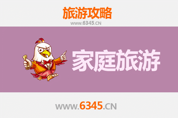 昌都丁青家庭旅游全攻略：探秘藏东秘境，乐享亲子时光